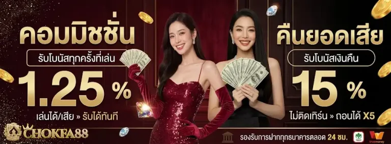 okthai99
